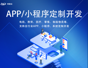 直播培训APP定制开发